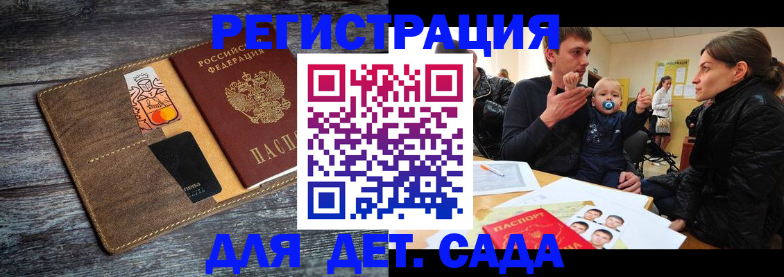 форма 3 в Порхове