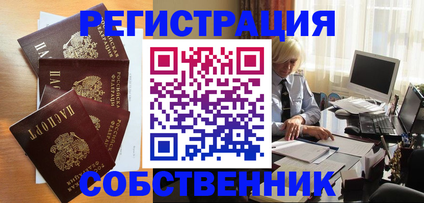 форма 3 в Порхове