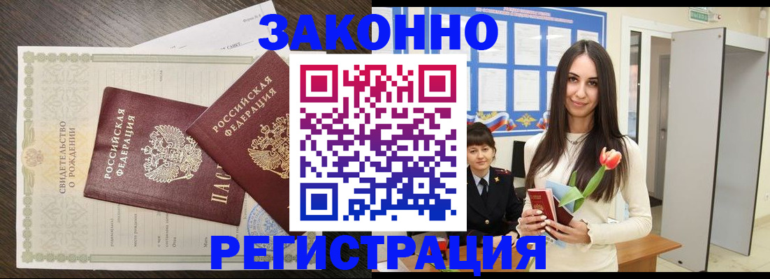 прописка поиск в Порхове